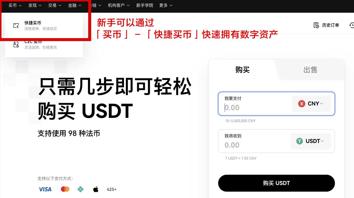 欧易okex下载_怎么下载欧易身份验证流程